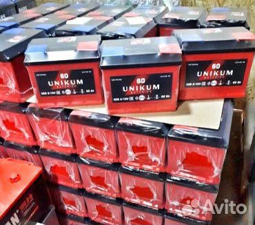 Аккумуляторы с Бесплатной доставкой