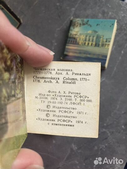 Мини сборник Петродворец, Пушкин, Павловск