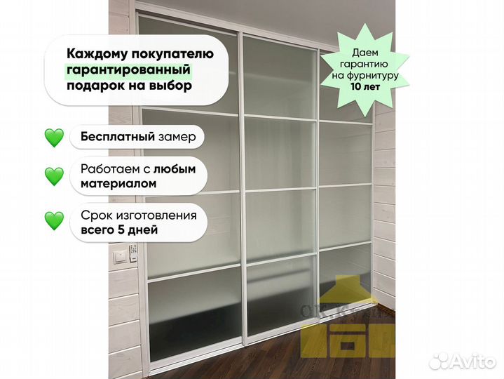 Гардеробная