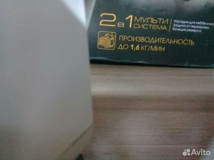 Мясорубка электрическая redmond rmg 1231