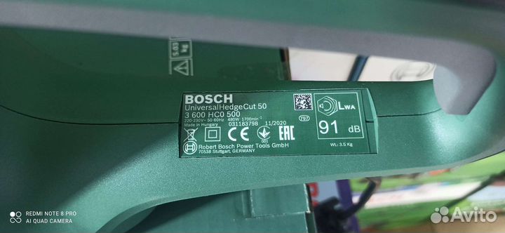 Кусторезы bosch (бош ) Universal Hedge Cut 50