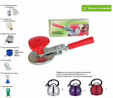 Соковарка на 6 л Classic (Демидовская мт-041)