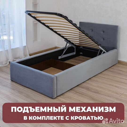 Кровать с подъемным механизмом