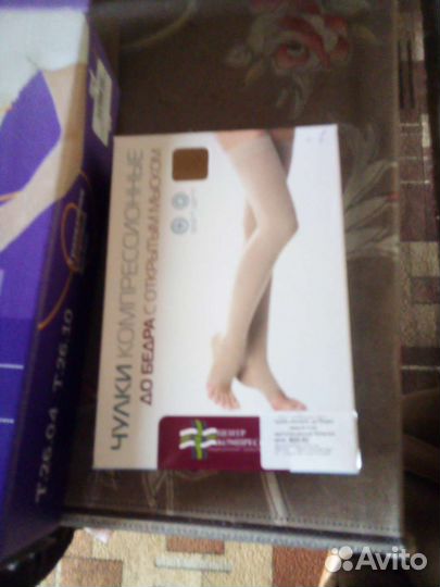 Бандаж ортопедический на брюшную стенку