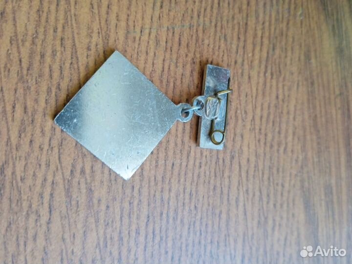 Значки СССР коллекция