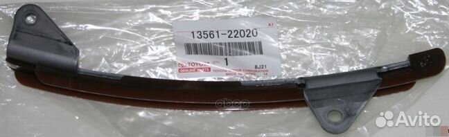 Успокоитель цепи грм toyota 1zzfe 00- 13561-220