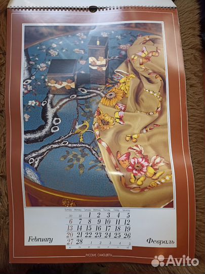 Календарь Русские самоцветы СССР
