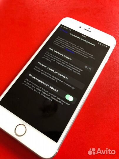 iPhone 6S Plus, 32 ГБ