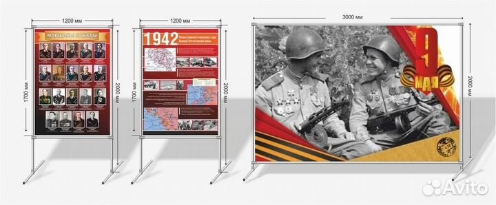 Широкоформатная печать баннеров