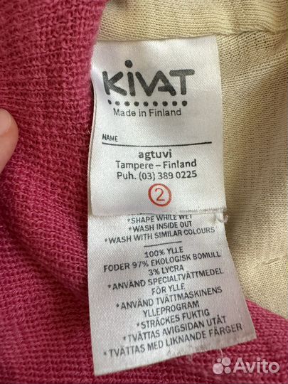 Шапка шлем kivat 2 зима