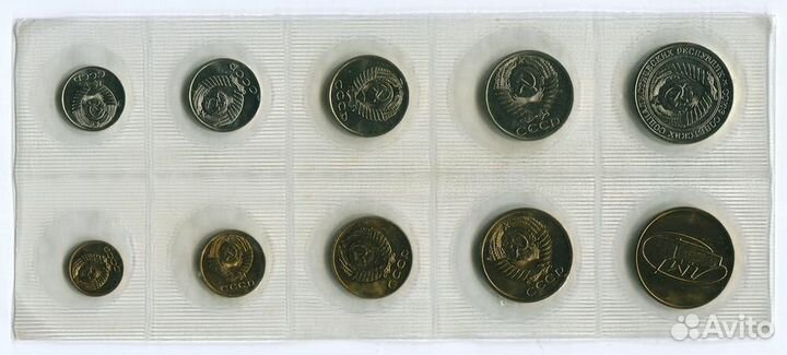 Годовые наборы (РСФСР, СССР, гкчп, России). Список