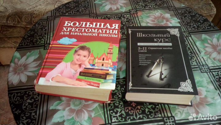 Книги для детей