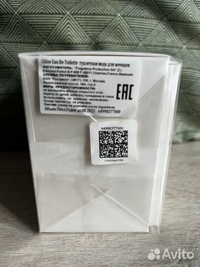 Chloe Eau De Toiletttte Туалетная вода 50 мл