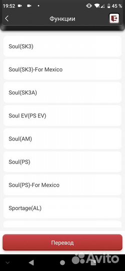 Автосканер Mucar bt200 (Launch x431)