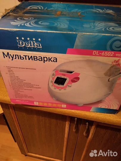 Мультиварка