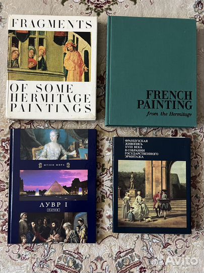 Книги по искусству и живописи
