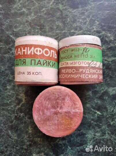 Предметы из СССР