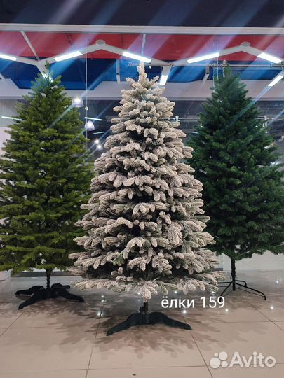 Елка искусственная литая/пвх в ассортименте