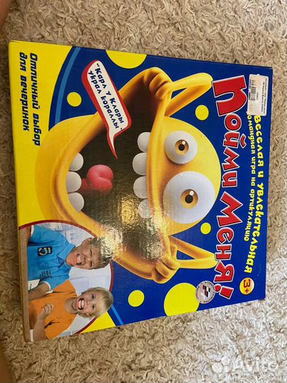 Настольная игра пойми меня