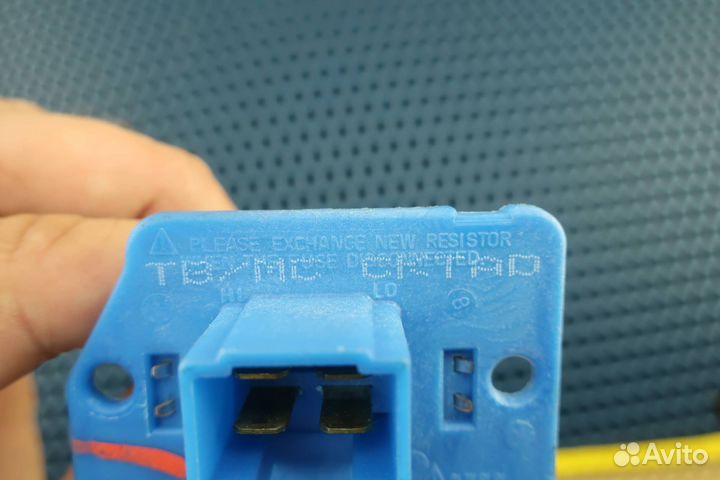 Резистор отопителя Hyundai Getz