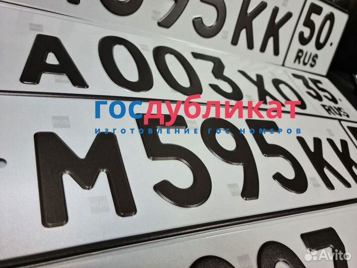 Дубликаты номеров жирным шрифтом за 5 минут