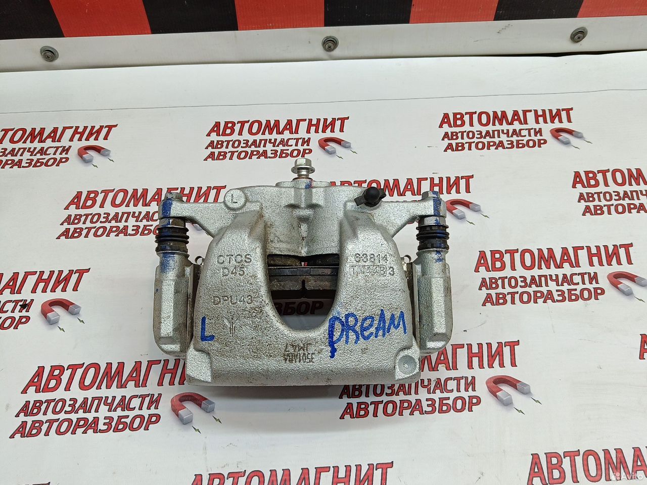 Супорт тормозной передний левый Voyah Dream