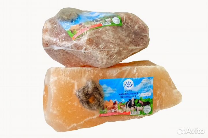 Гималайская соль