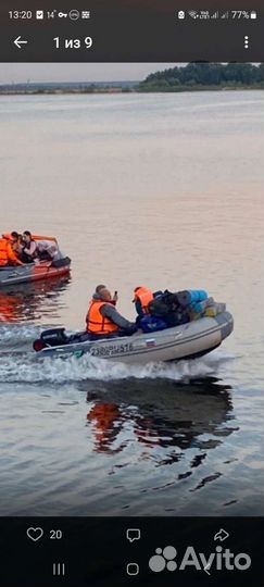 Моторная лодка