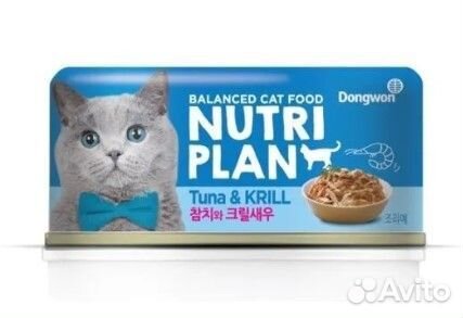 Nutri Plan Консервы для кошек Тунец с крилем в соб