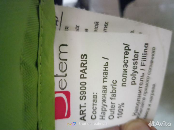 Коляска-трость Jetem