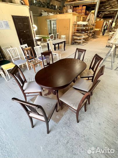 Обеденный стол