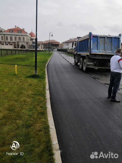 Благоустройство