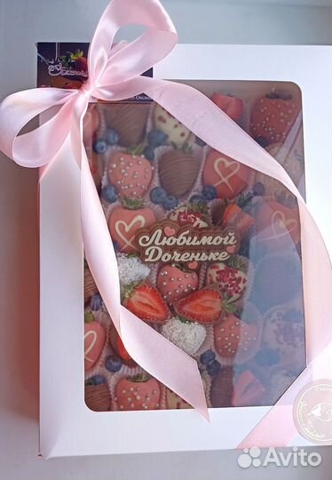 Клубника в шоколаде (30 ягод)