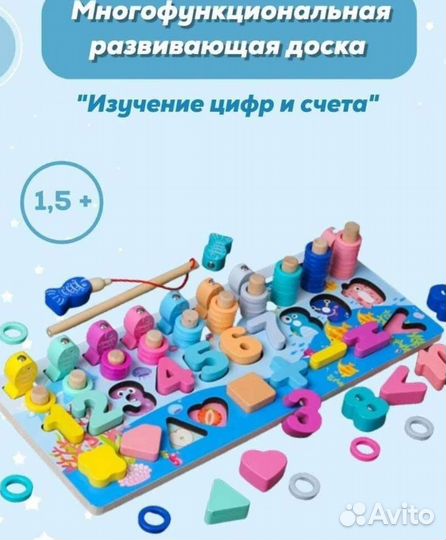 Сортер деревянный