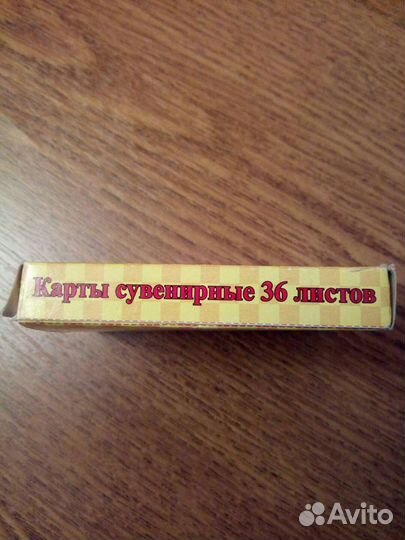 Новые карты