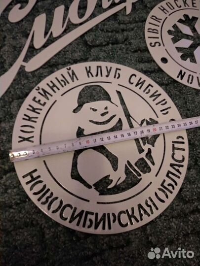 Сувенир из металла 2 мм