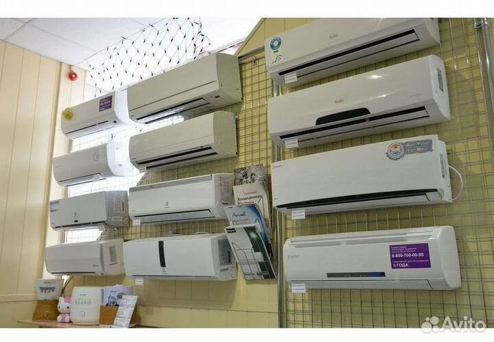 Кондиционер / большой выбор