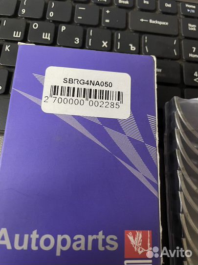 Вкладыши коренные +0.5 G4NA комплект