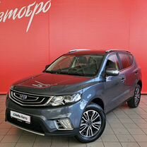 Geely Emgrand X7 2.0 AT, 2019, 67 000 км, с пробегом, цена 1 563 000 руб.