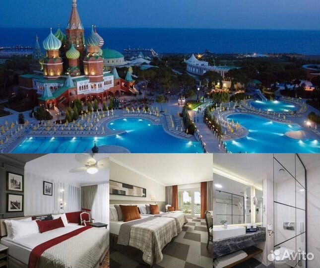 Тур в Турцию