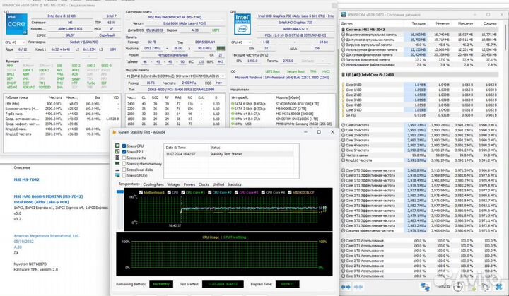 Связка MSI B660M Mortar + Intel i5 12400