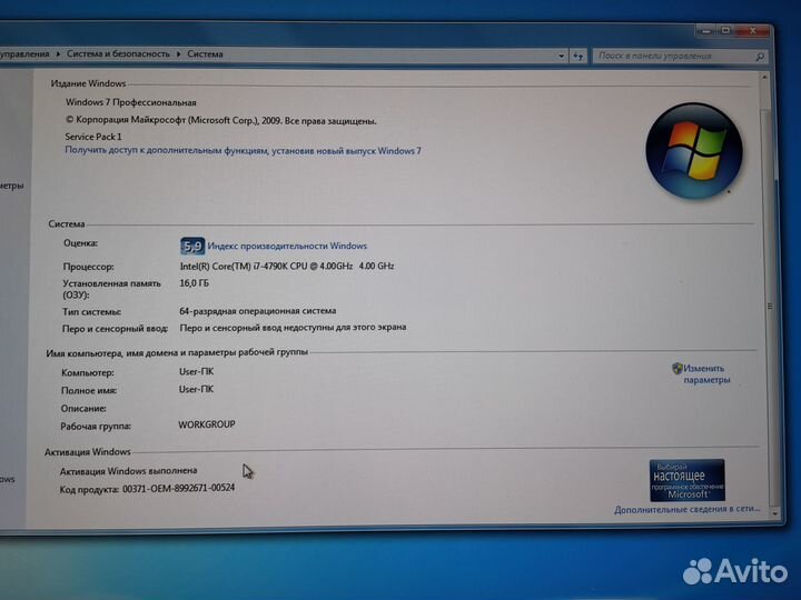 Компьютер Intel i7 4790k