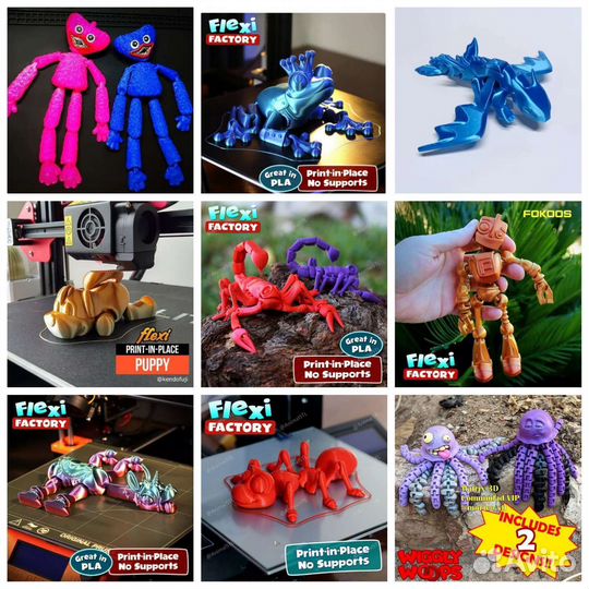 Двигающиеся игрушки flexi