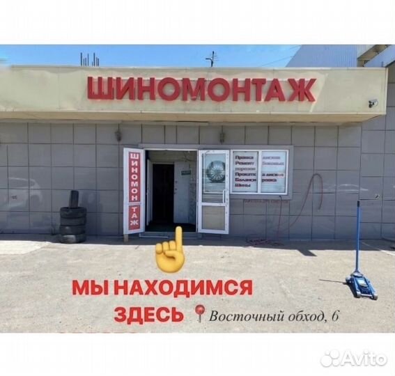 Viatti Strada Asimmetrico V-130 205/55 R16