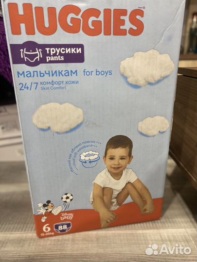 Продам подгузники трусики