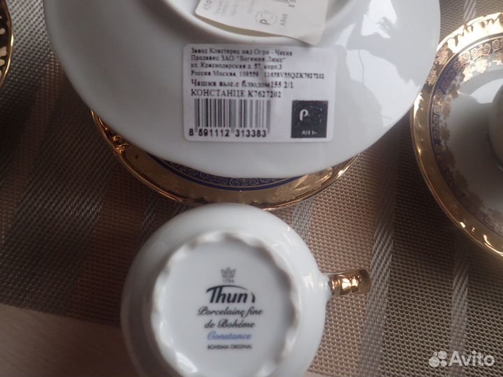 Чайный сервиз Thun 