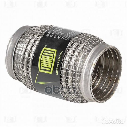 Виброкомпенсатор вых. трубы (Гофра) 60x120 Hydr