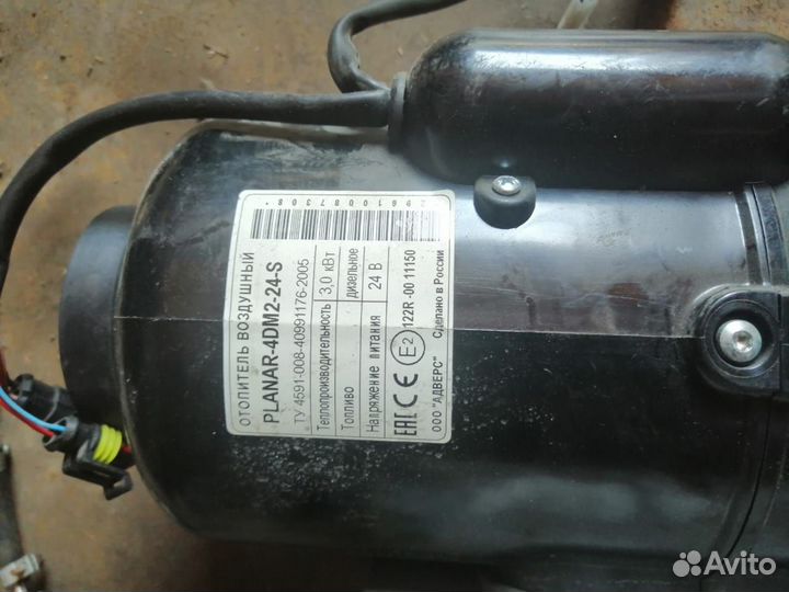 Воздушный отопитель