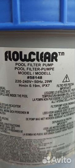 Фильтр насос для бассейна без шлангов