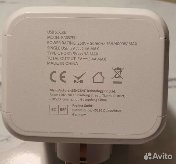 Адаптер переходник на розетки+usb